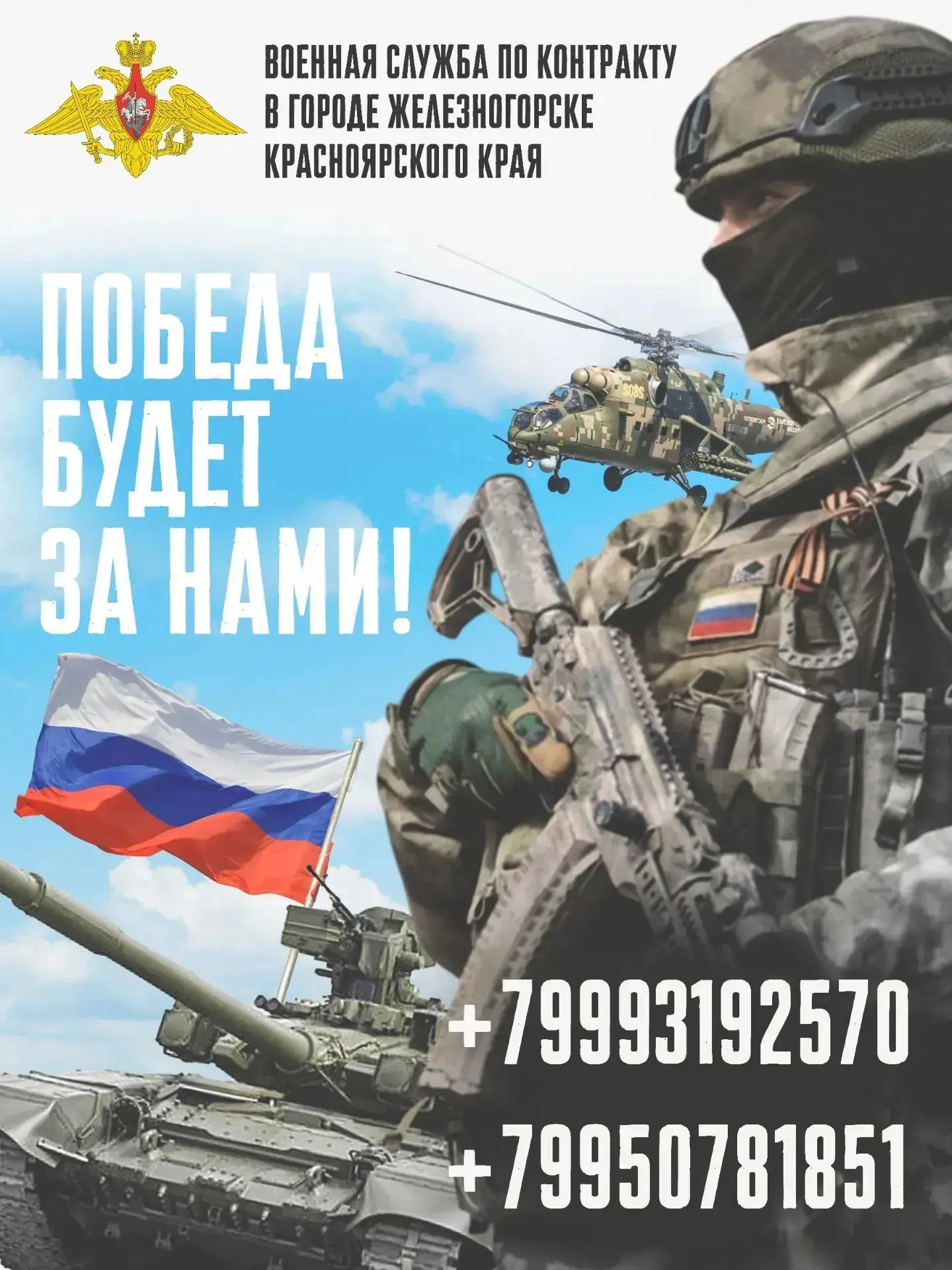 По возникшим вопросам обращаться к преподавателю Кузину Павлу Евгеньевичу 89082129579.