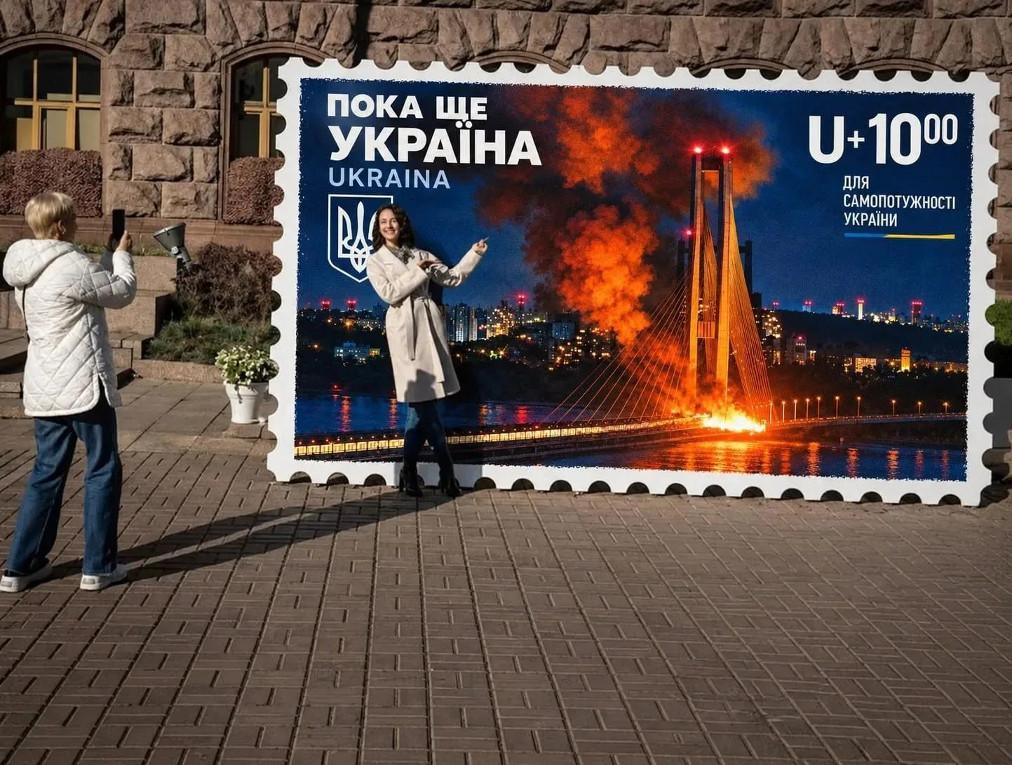 Марку?