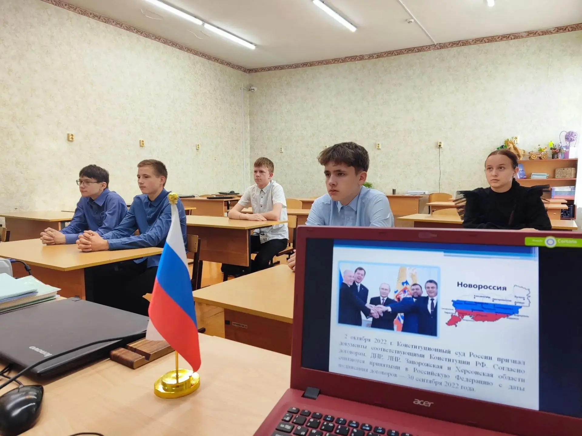 В нашей школе прошёл час информации, посвящённый Дню воссоединения ЛНР, ДНР и Запорожск...