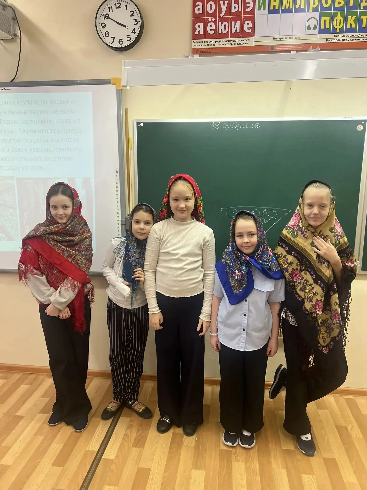 🧶 «Неделя народных промыслов Подмосковья».       В 3 классе прошёл необычный урок, посвящённый павло