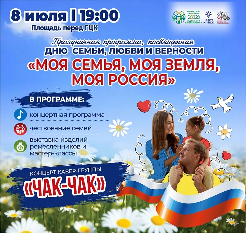 🎉 Приглашаем на праздничный концерт! 🎉