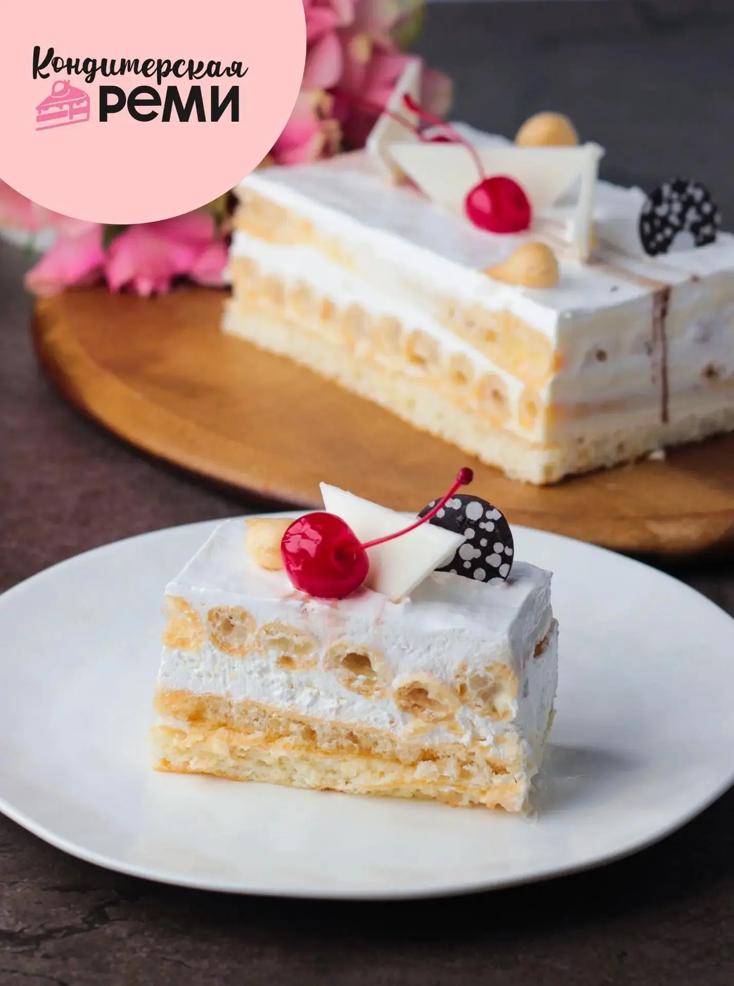 Ухватите свой кусочек счастья! 💛
