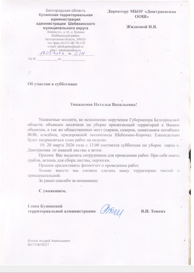 Медиа публикации