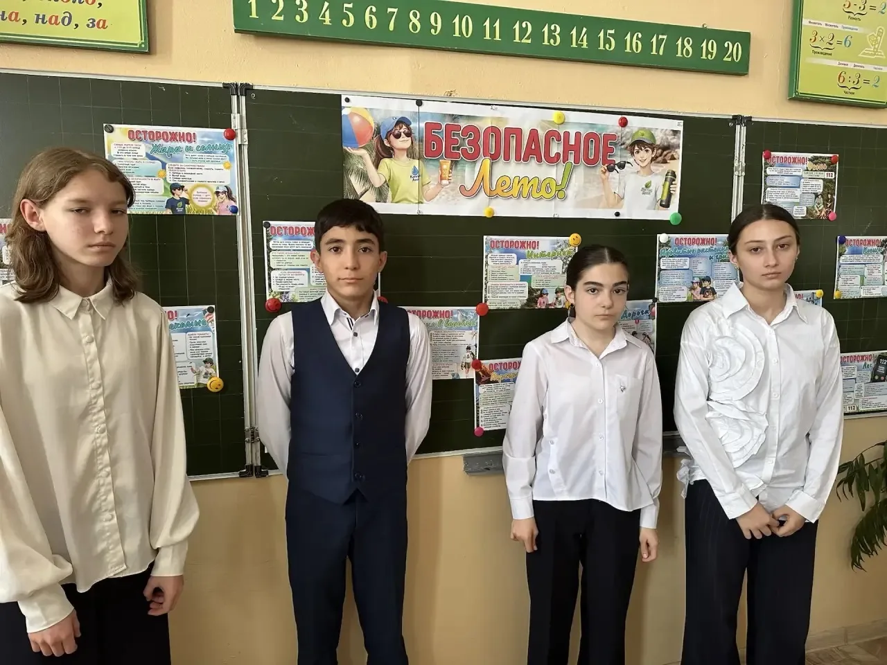 Безопасные каникулы — залог хорошего отдыха! ☀️ Вчера в 7 «Г» классе (классный руководитель Батчаева