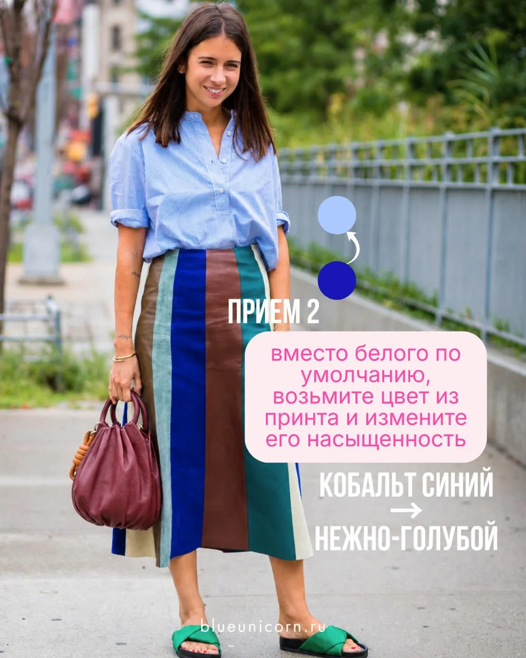 Изображение 5 к публикации «Blue Unicorn»