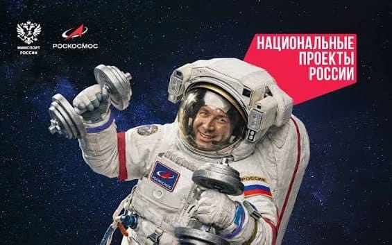 🚀 Подводим итоги конкурса «Спорт — просто космос»!

Победителем стал Сергей Лавренов. После тяжёлой