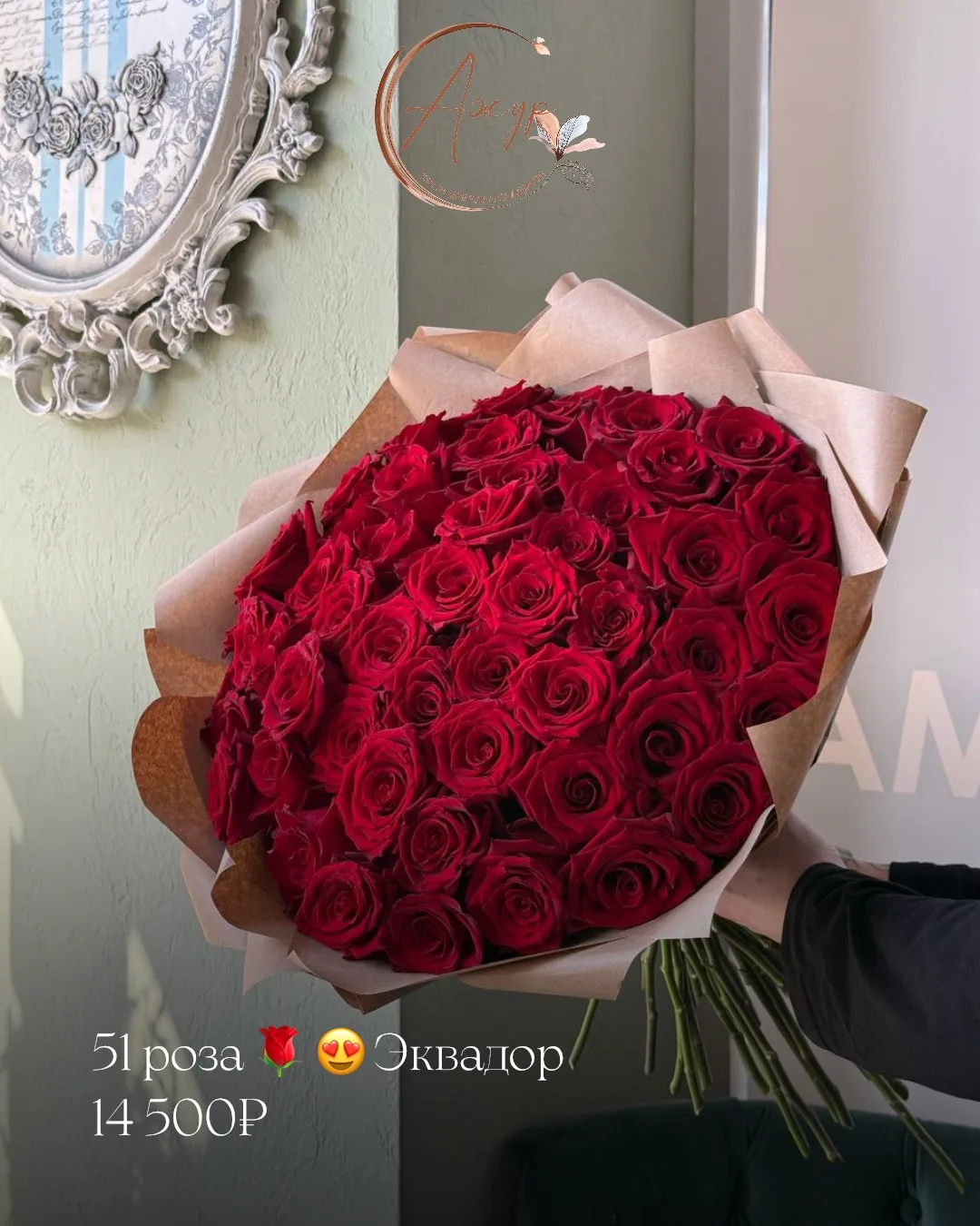 Думаете, как впечатлить по-настоящему?