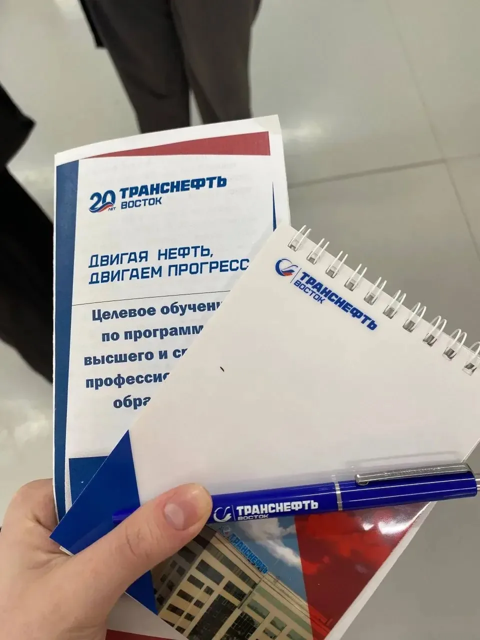 Профориентационный классный час с ООО «Транснефть — Восток»  Сегодня в 10 «А» классе прошел увлекате
