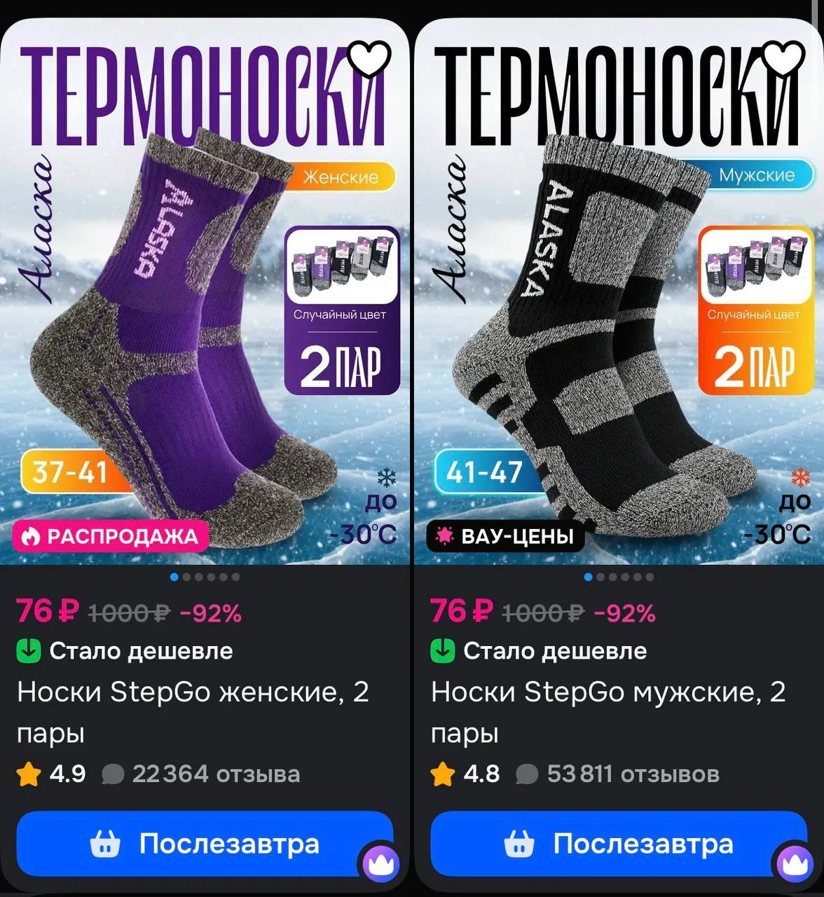 Купон