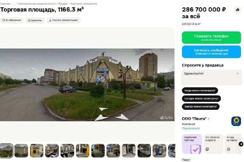 Закрытый «Променад-2» в Кемерове начали распродавать по частям