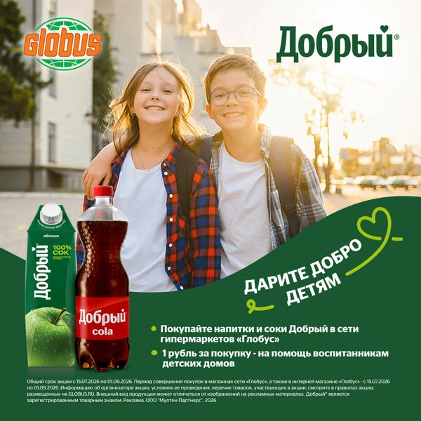ХОЧЕТЕ ПОКУПАТЬ ПРОДУКТЫ С УДОВОЛЬСТВИЕМ? 😍