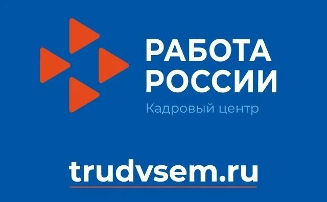❓Как работодателю быстро и просто найти сотрудников?