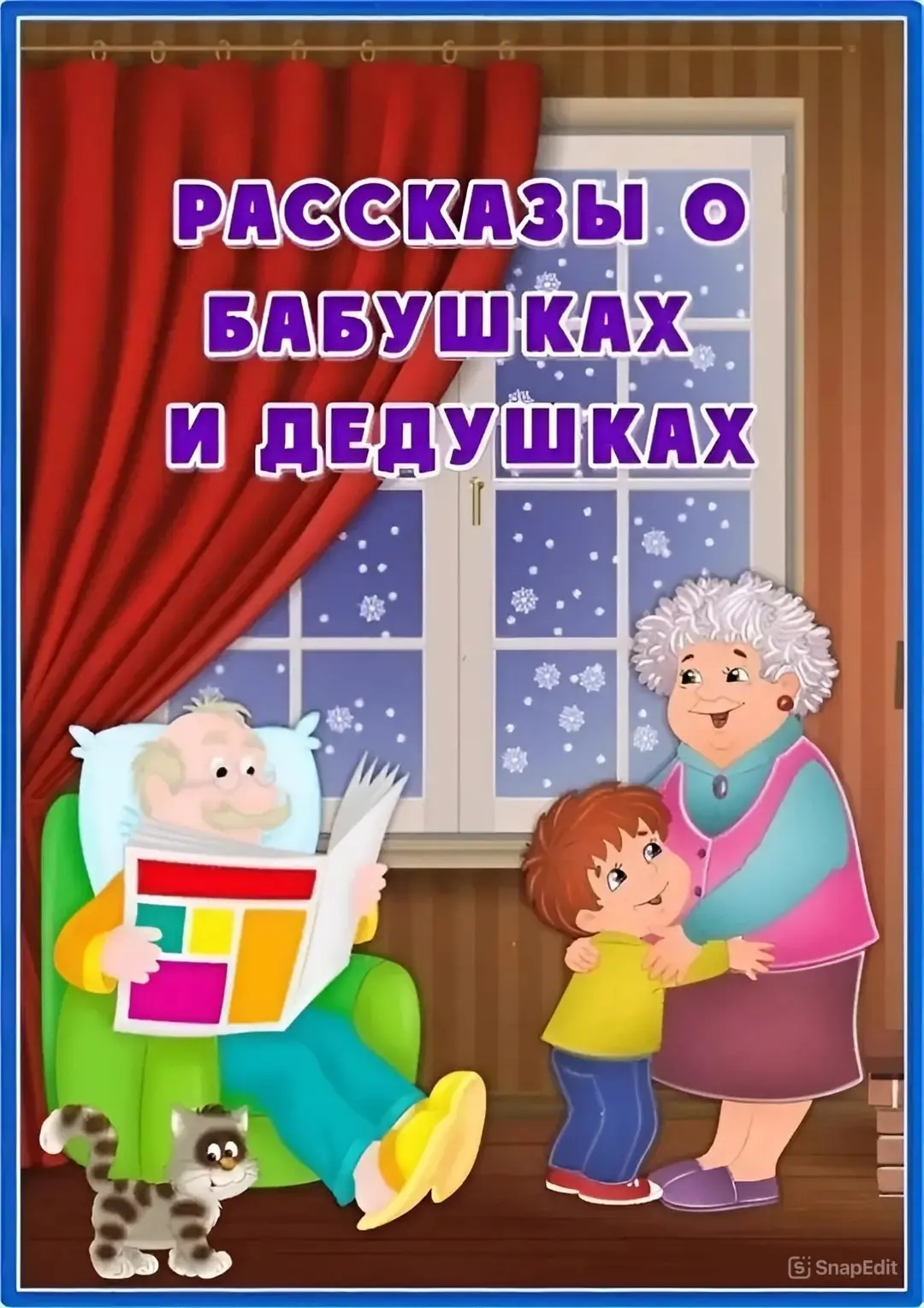 ♥♥♥