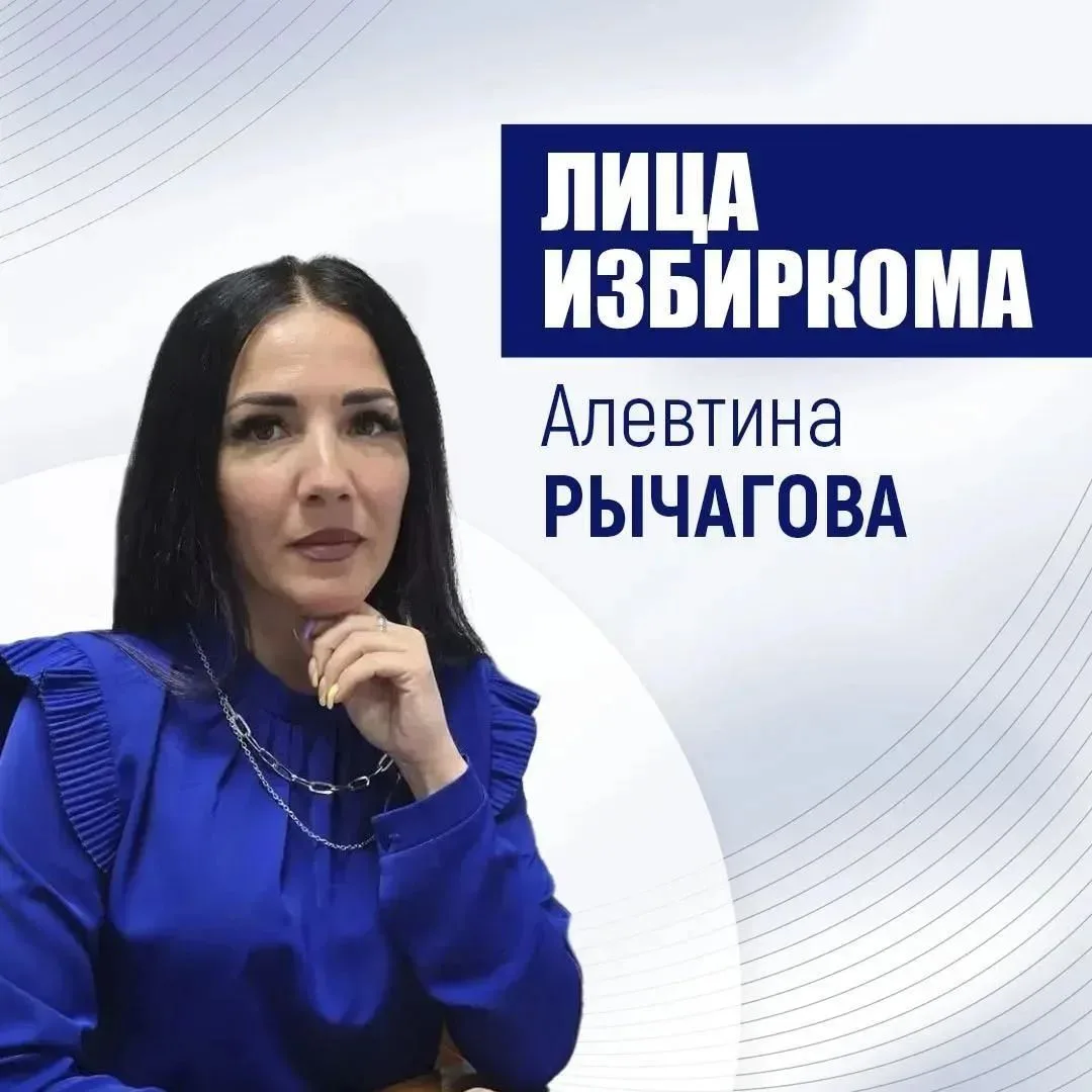 Кто помогает проводить выборы?

Знакомим вас с зампредседателя УИК № 12 Александровска-Сахалинского 