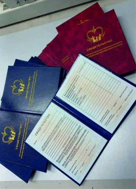 Изготовление дипломов твердая корочка с золотым тиснением логотипа  и внутренняя вклейк...