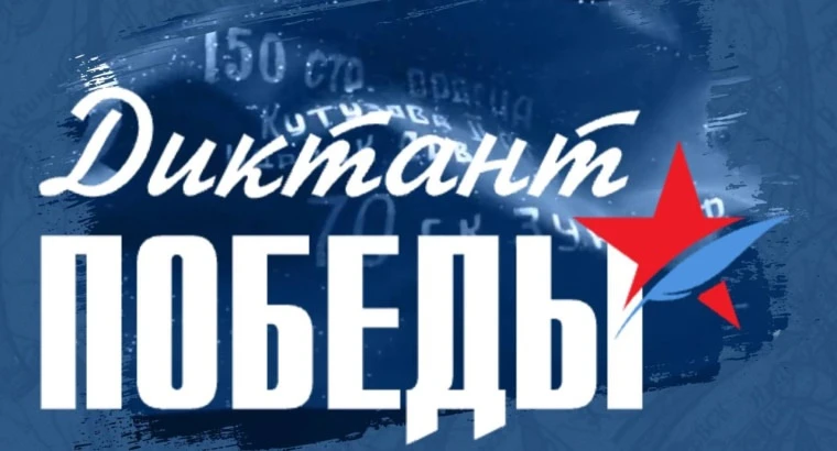 В преддверии великого праздника — Дня Победы — ученики 9, 10 и 11 классов МБОУ Школа №1...