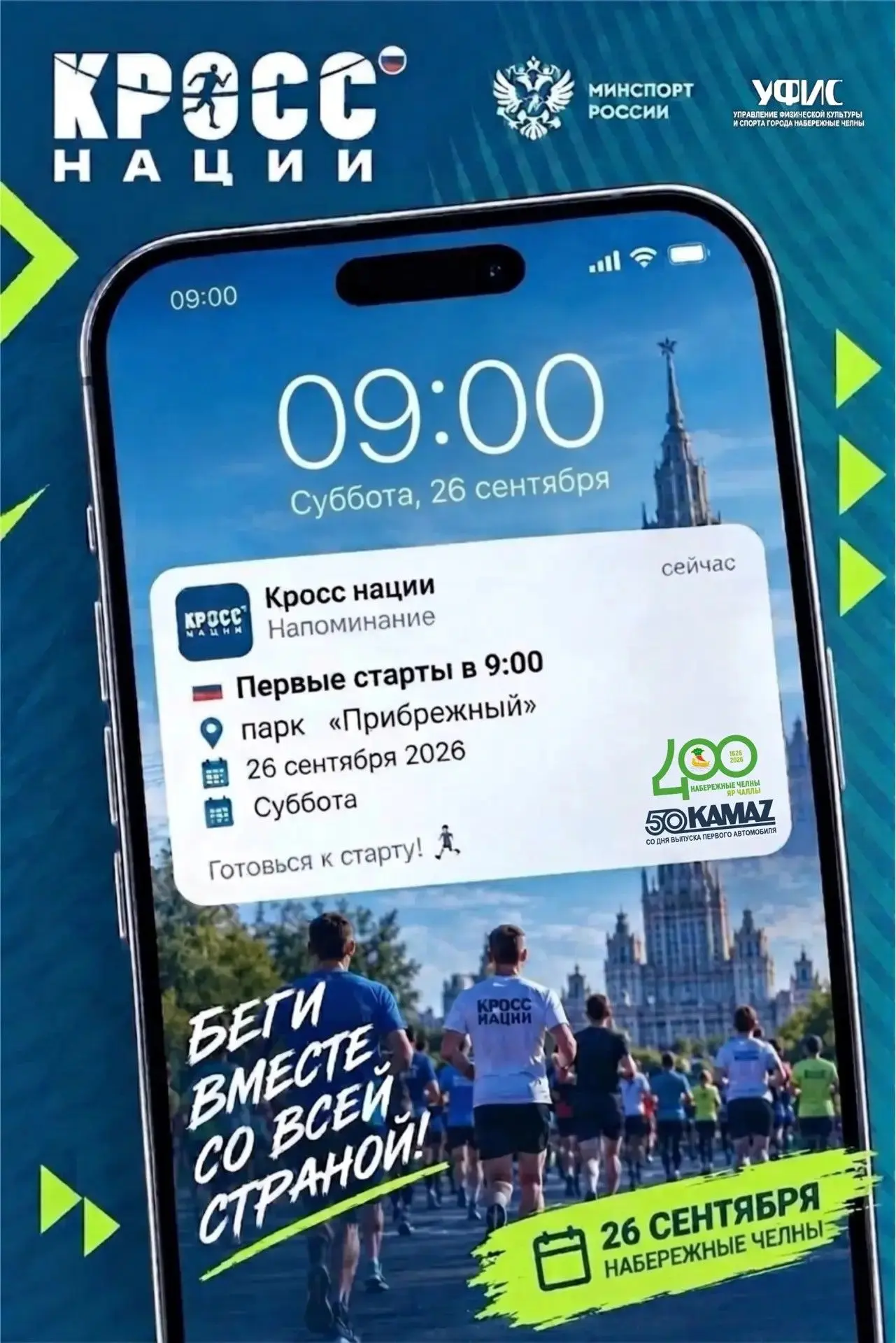 Фото