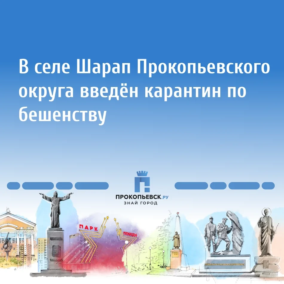 Ограничительные мероприятия введены на 60 дней на территории земельного участка по адре...