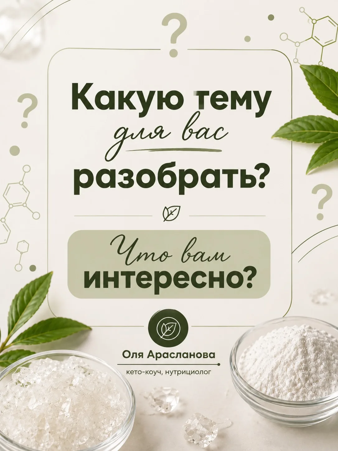Дорогие мои! ❤️