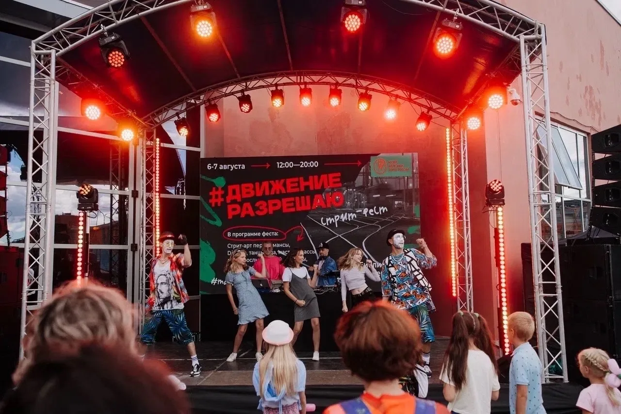 🫟 Проведи летний день в мире современной уличной культуры!

Приглашаем тебя на пятый фестиваль улич