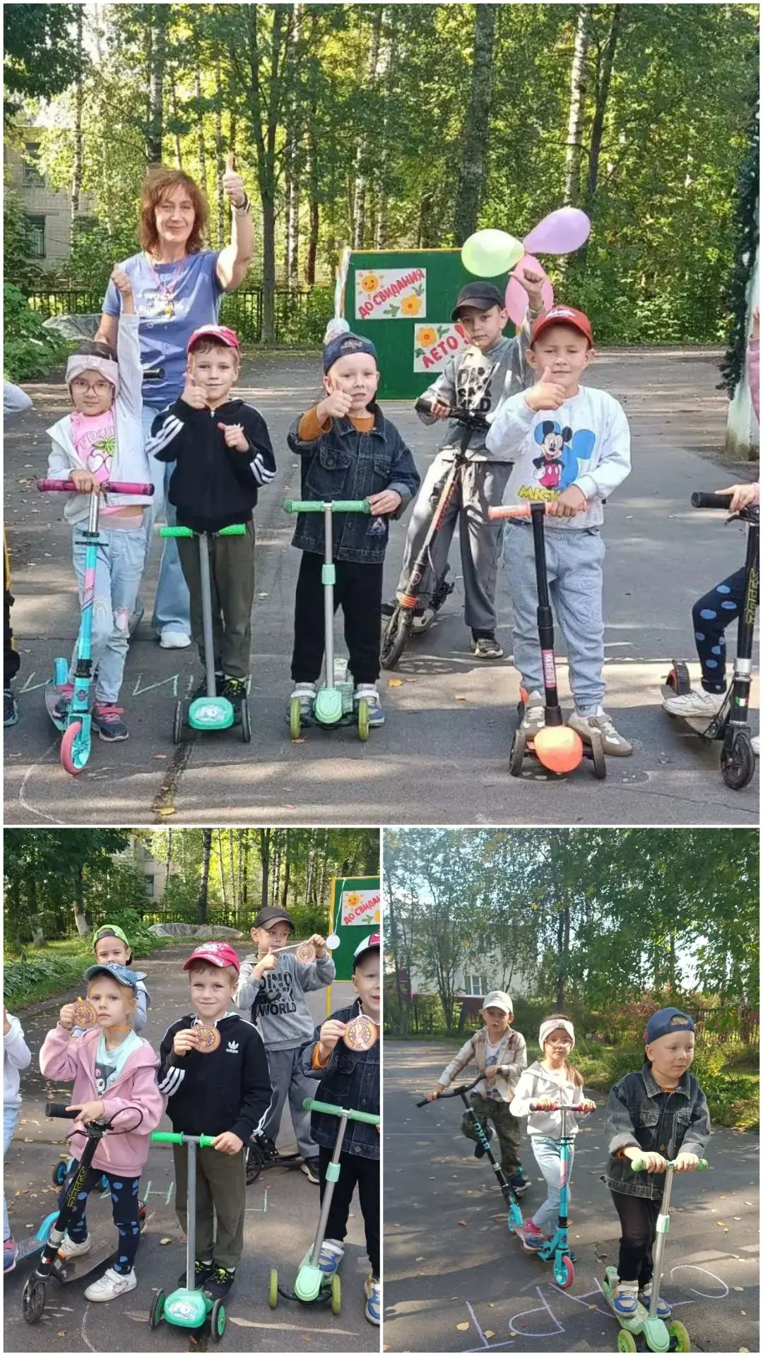🛴Сегодня ребята из гр."Ягодка"🍓 не только встретили осень🍁,но и попрощались с летом....
