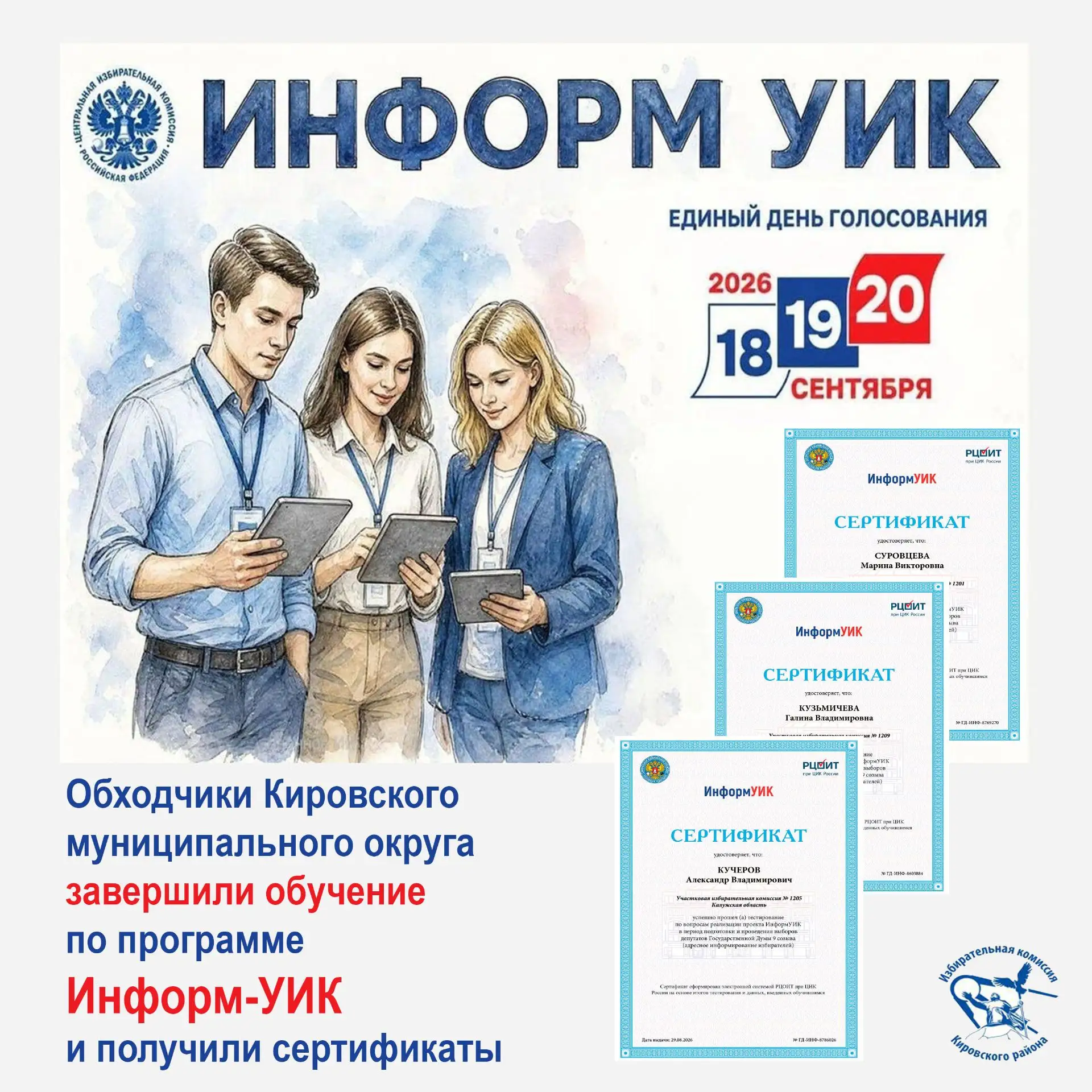 Готовы к старту!    🚀