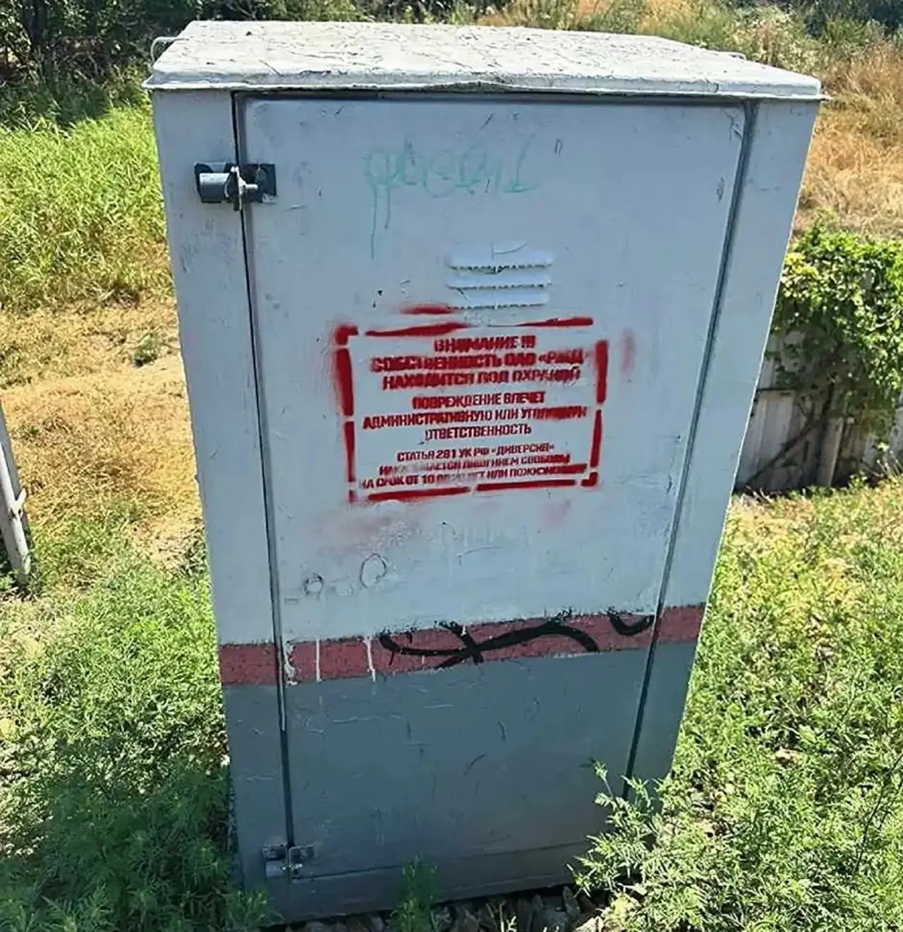 Четверо кубанских подростков предстанут перед судом за поджоги объектов железной дороги 😡Завершено р
