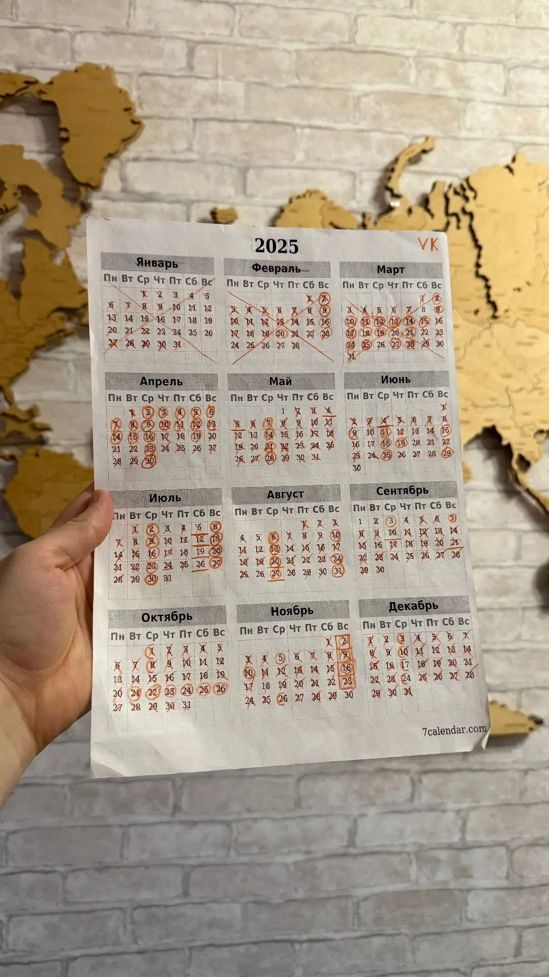 Про ВК. Целый год, каждое утро в 10.00 по екб, для вас выходил минимум 1 пост. Без пропуска. Теперь 