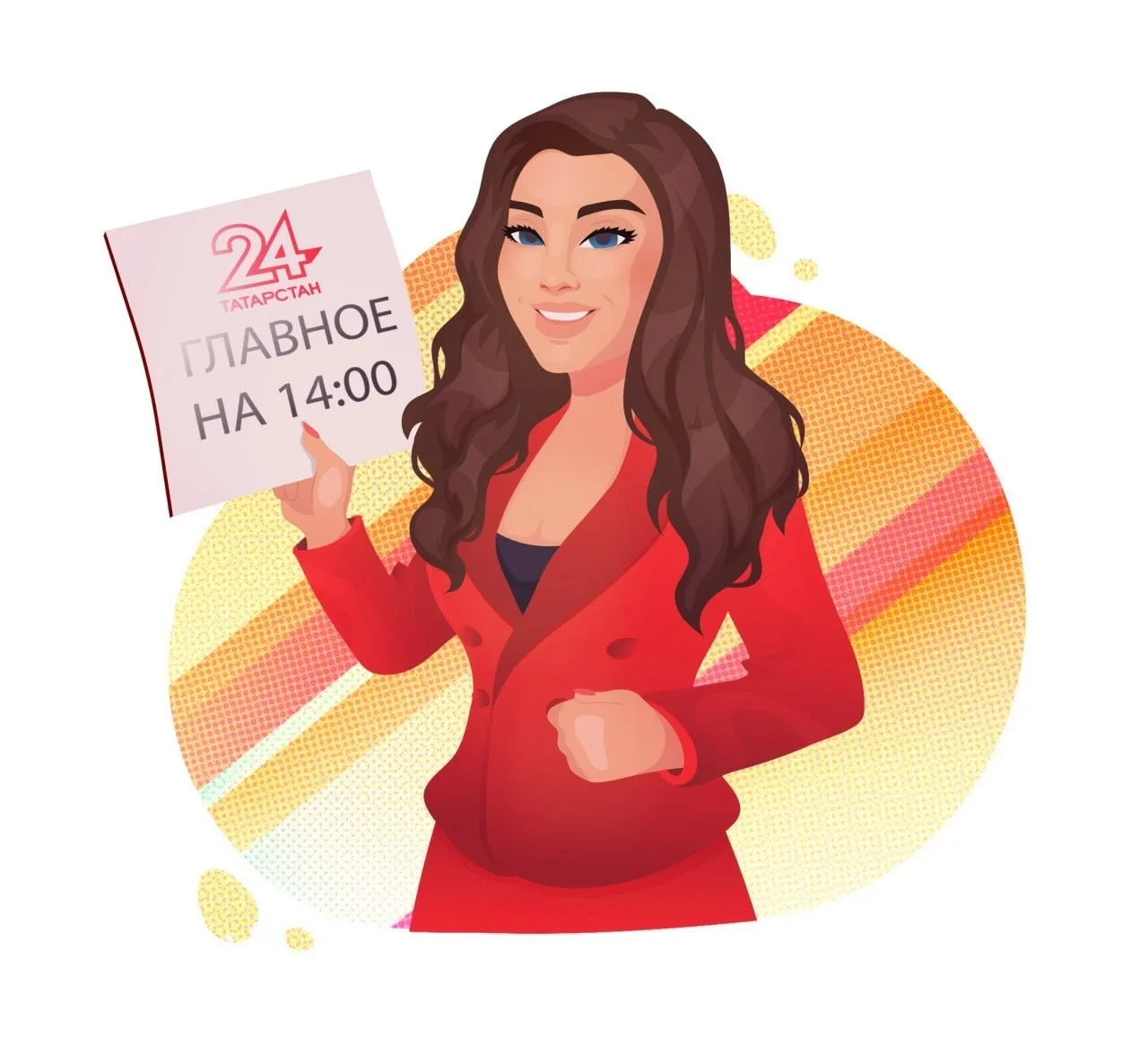 ГЛАВНОЕ НА 14:00