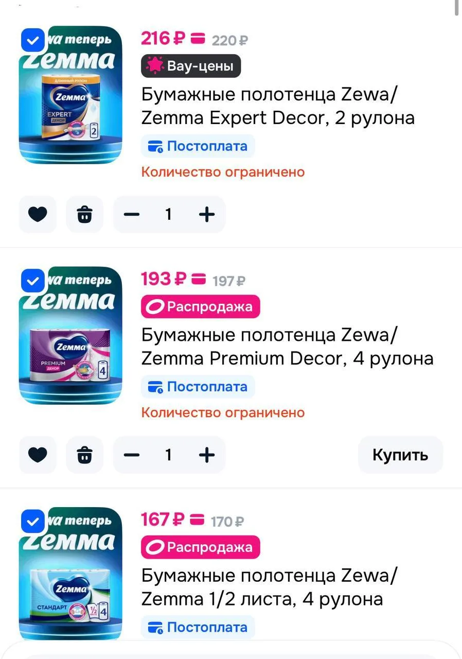 -10% от 3шт 

https://ozon.ru/t/wGrxkgl

Наш новый канал: Скидки
Мы в Max | Вк