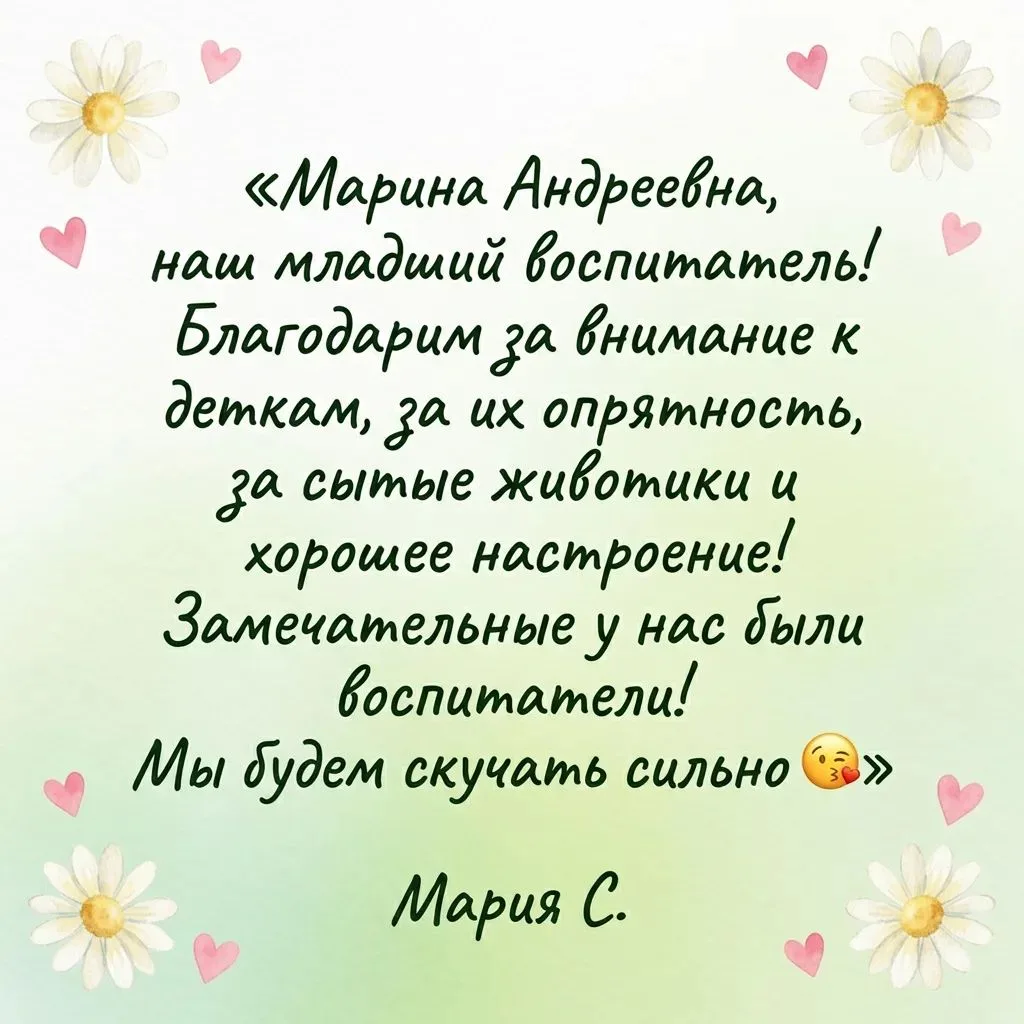 🌷 Чат группы «Гномики» не умолкает!
Родители наших самых юных воспитанников продолжают говорить сло