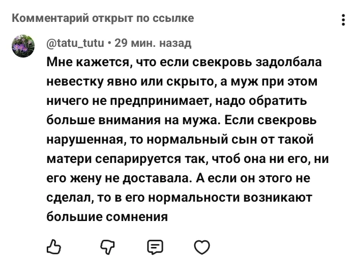 С моего ютуба