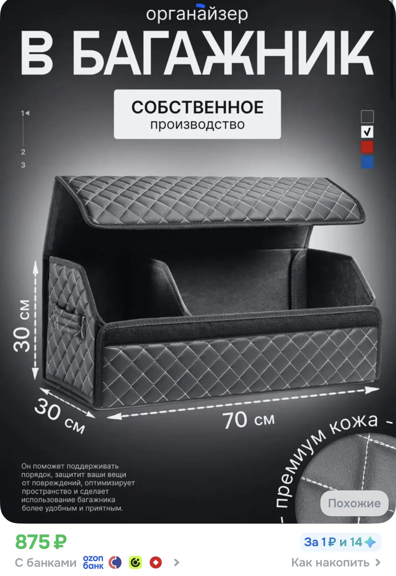 Ссылка тут