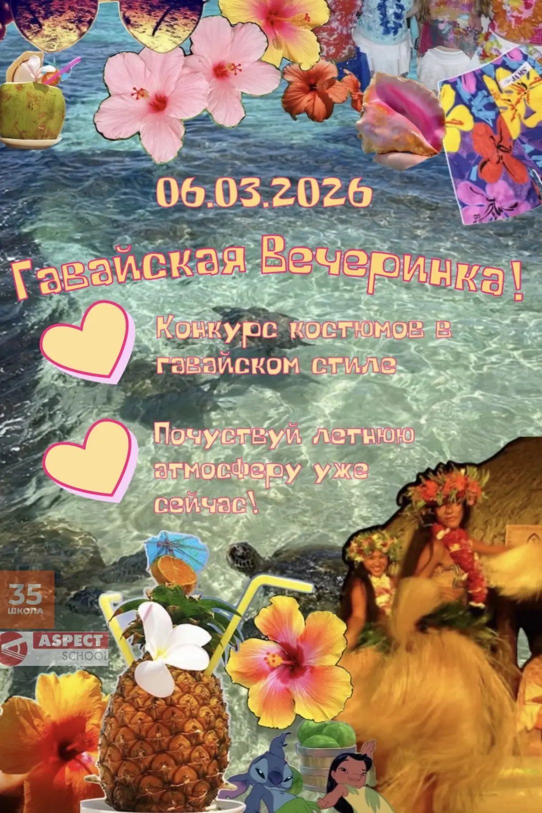 🌺 Дорогие друзья!