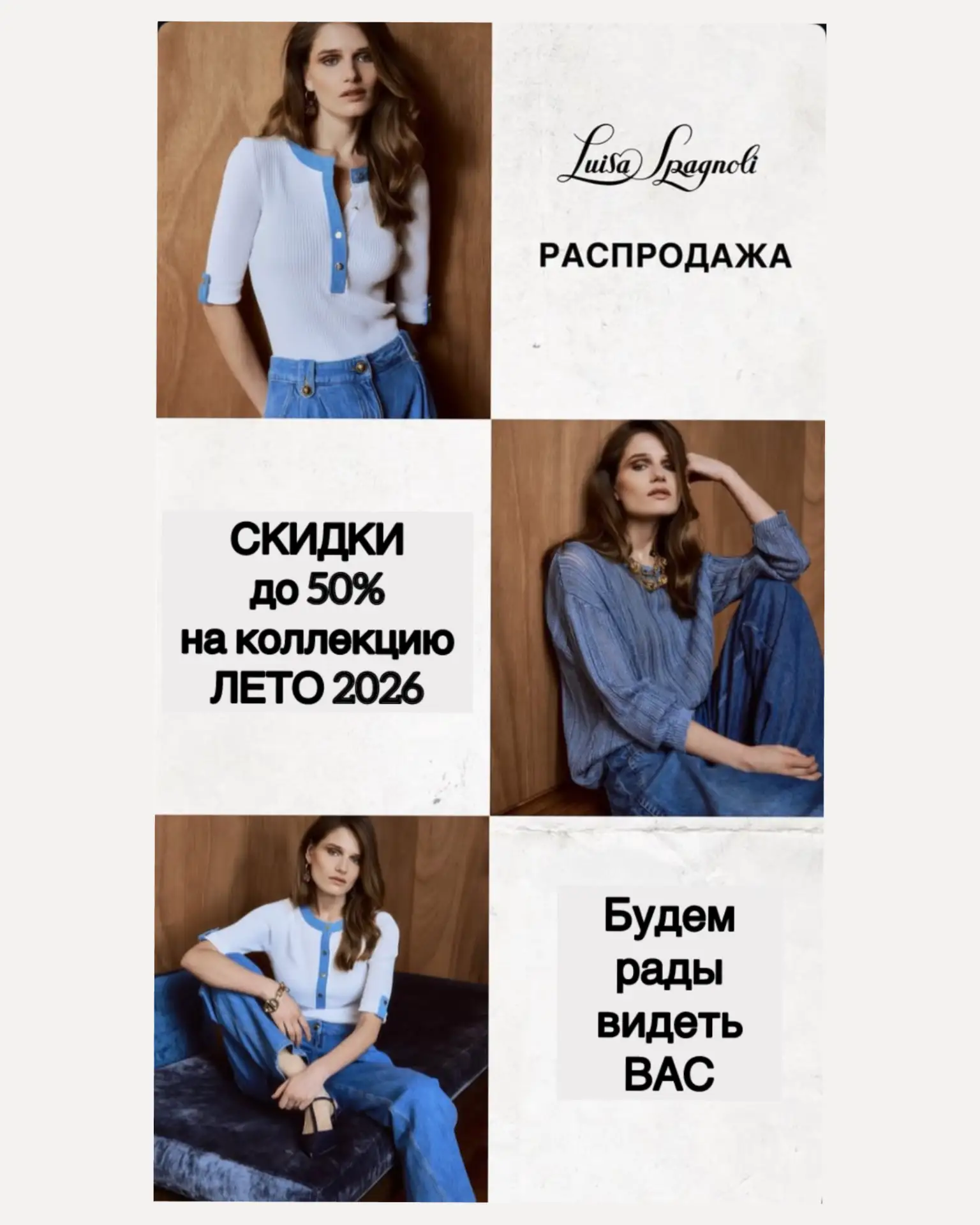 Мы знаем, как вы цените безупречный итальянский стиль —