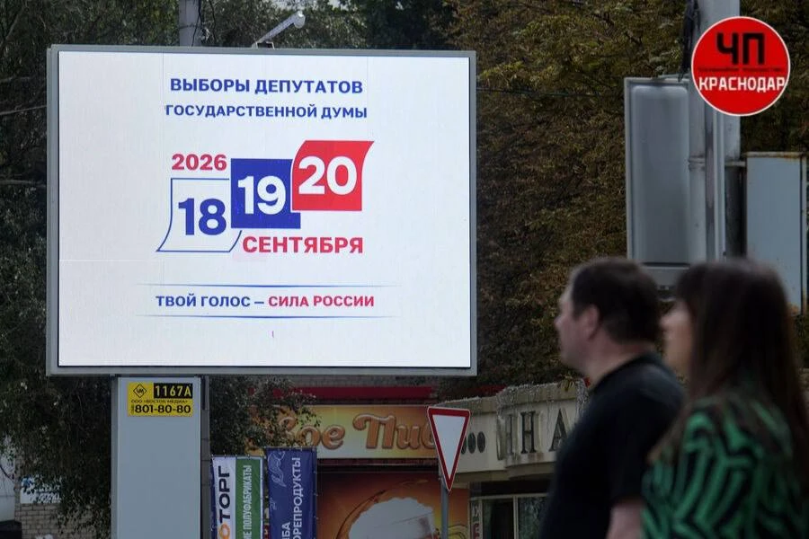 Изображение 1 к публикации «ЧП / Краснодар»