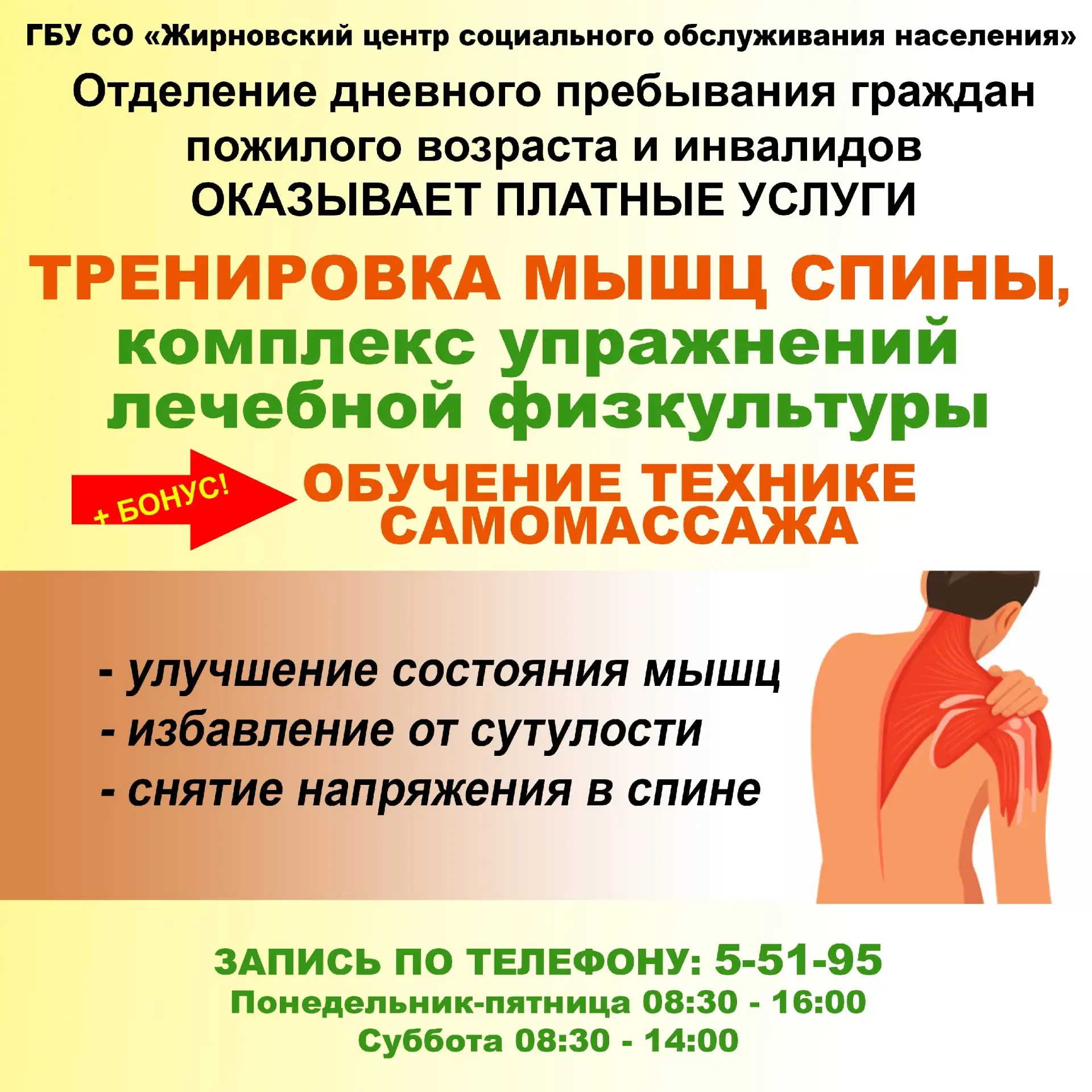 Жирновск🏡

Источник: https://vk.ru/wall-169048978_2824

________________________
👉ЗАКАЗАТЬ РЕКЛАМУ