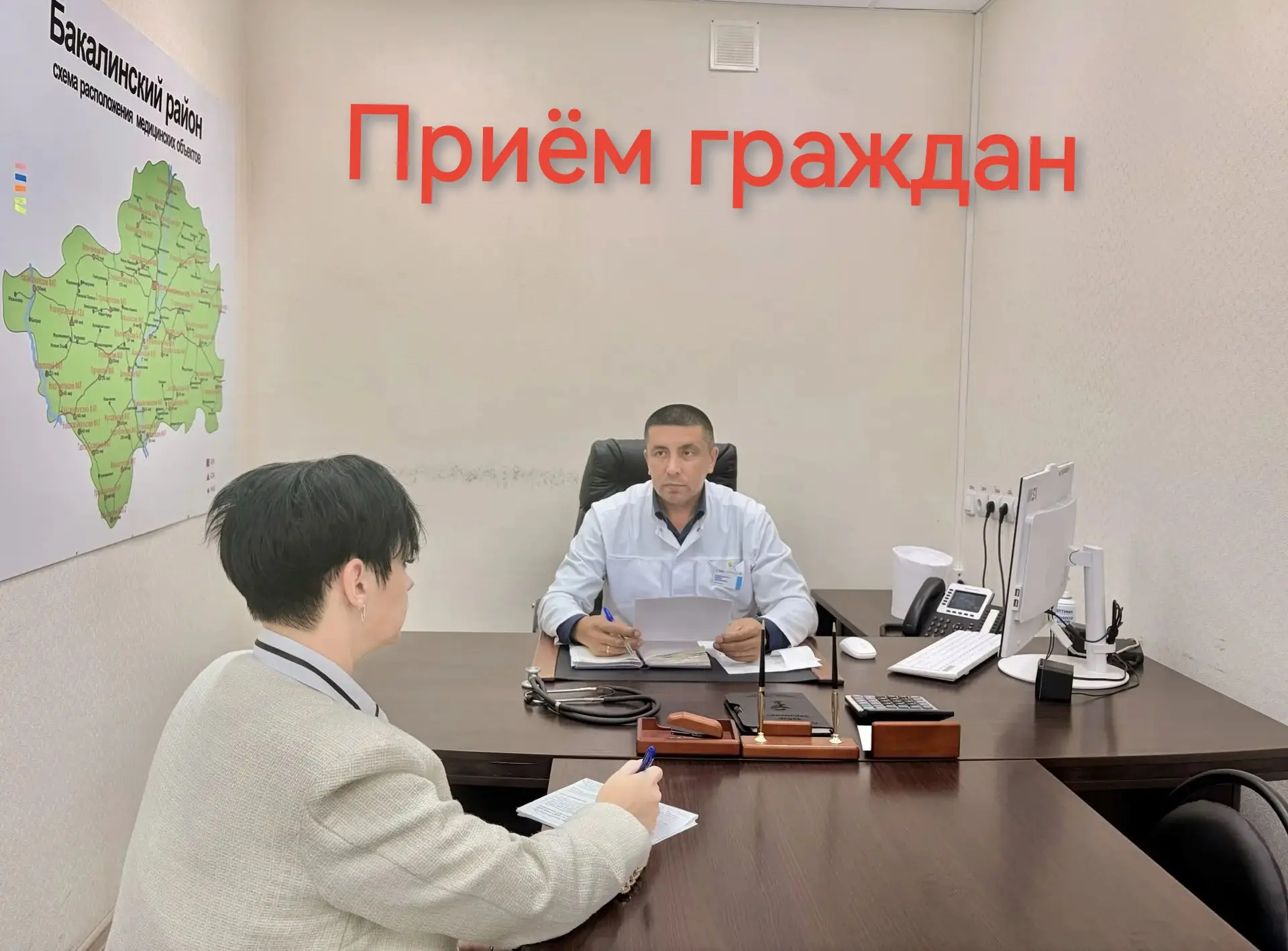 2 октября главным врачом Бакалинской ЦРБ Гиздатуллиным З.С. проведен прием граждан. Обр...