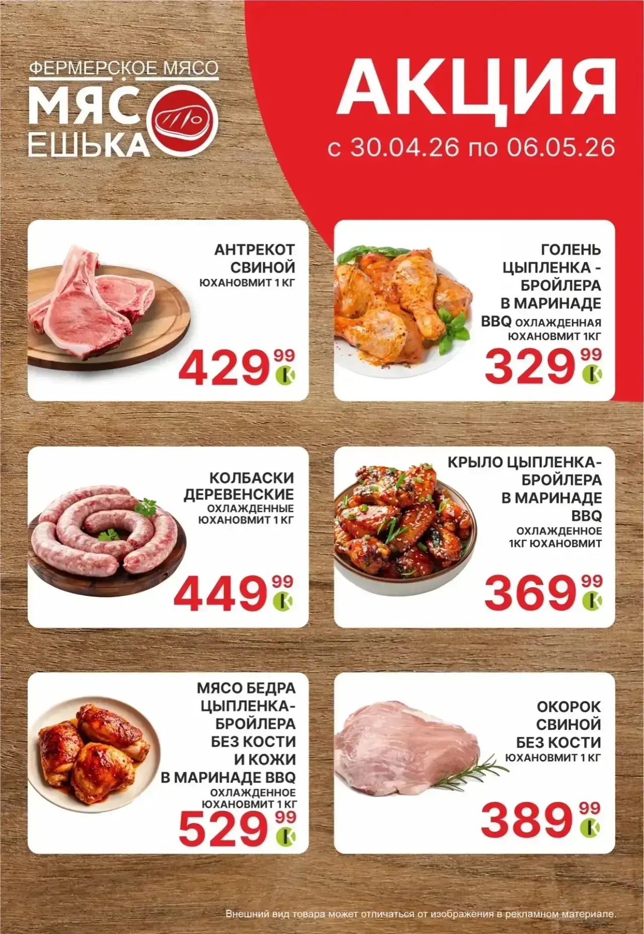 Что нужно сделать, чтобы эта весна была незабываемой?