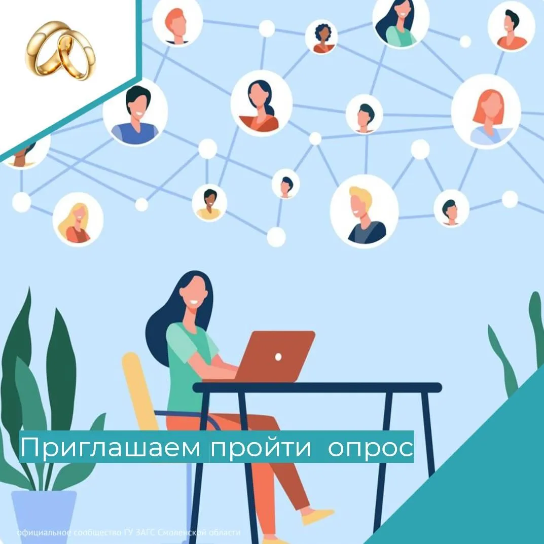 🗓В подсистеме общественного голосования портала государственных услуг, размещенной на ...