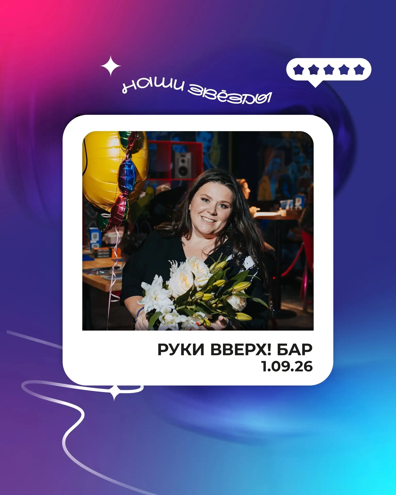 Фоточки с игр загрузили в группы🥰👇🏽