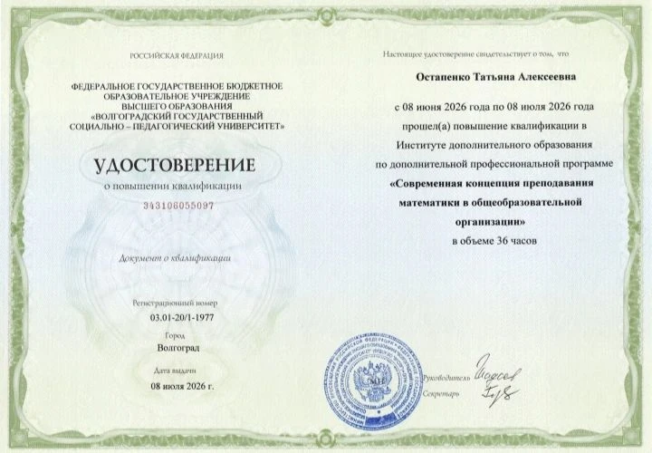 #Учителя_тоже_учатся