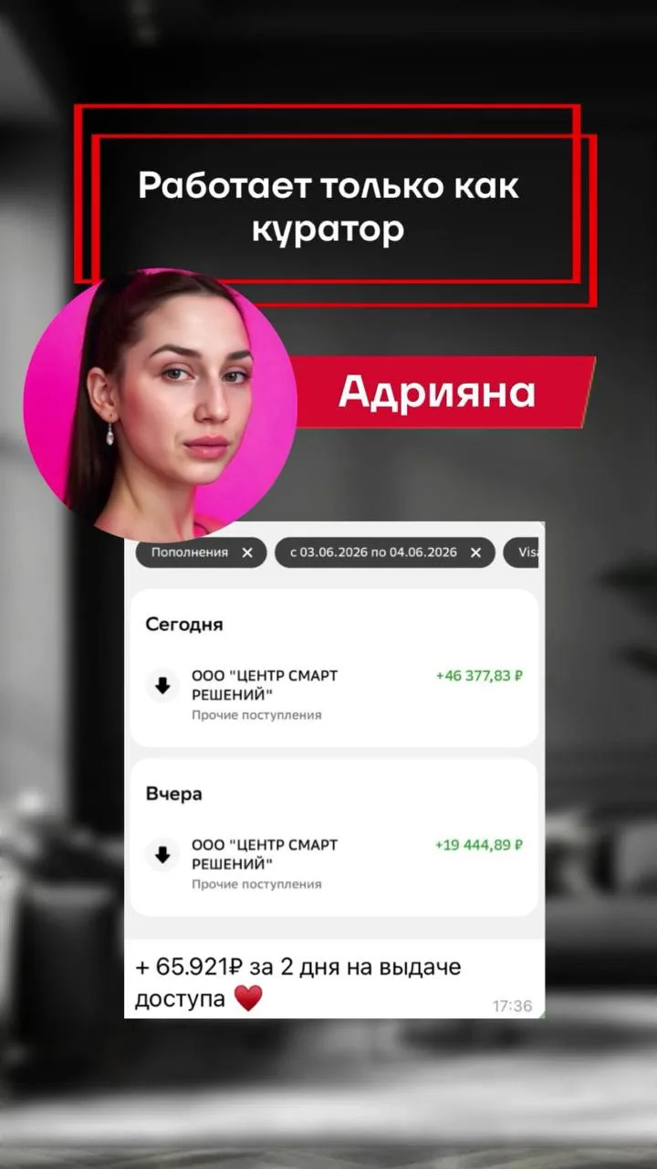 🌟 Истории, которые вдохновляют! 🤩