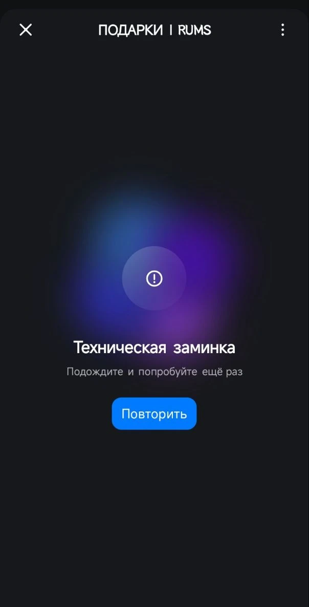 У кого также?