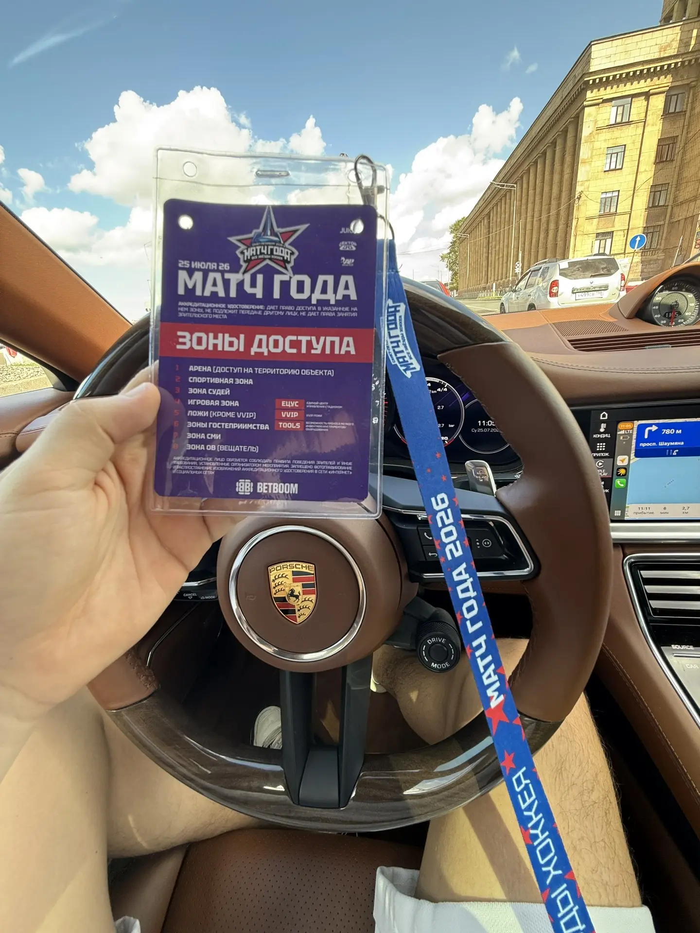 Забрал аккредитацию на матч года 🫡

Вечером будет много интересного контента в ТГ 🏒