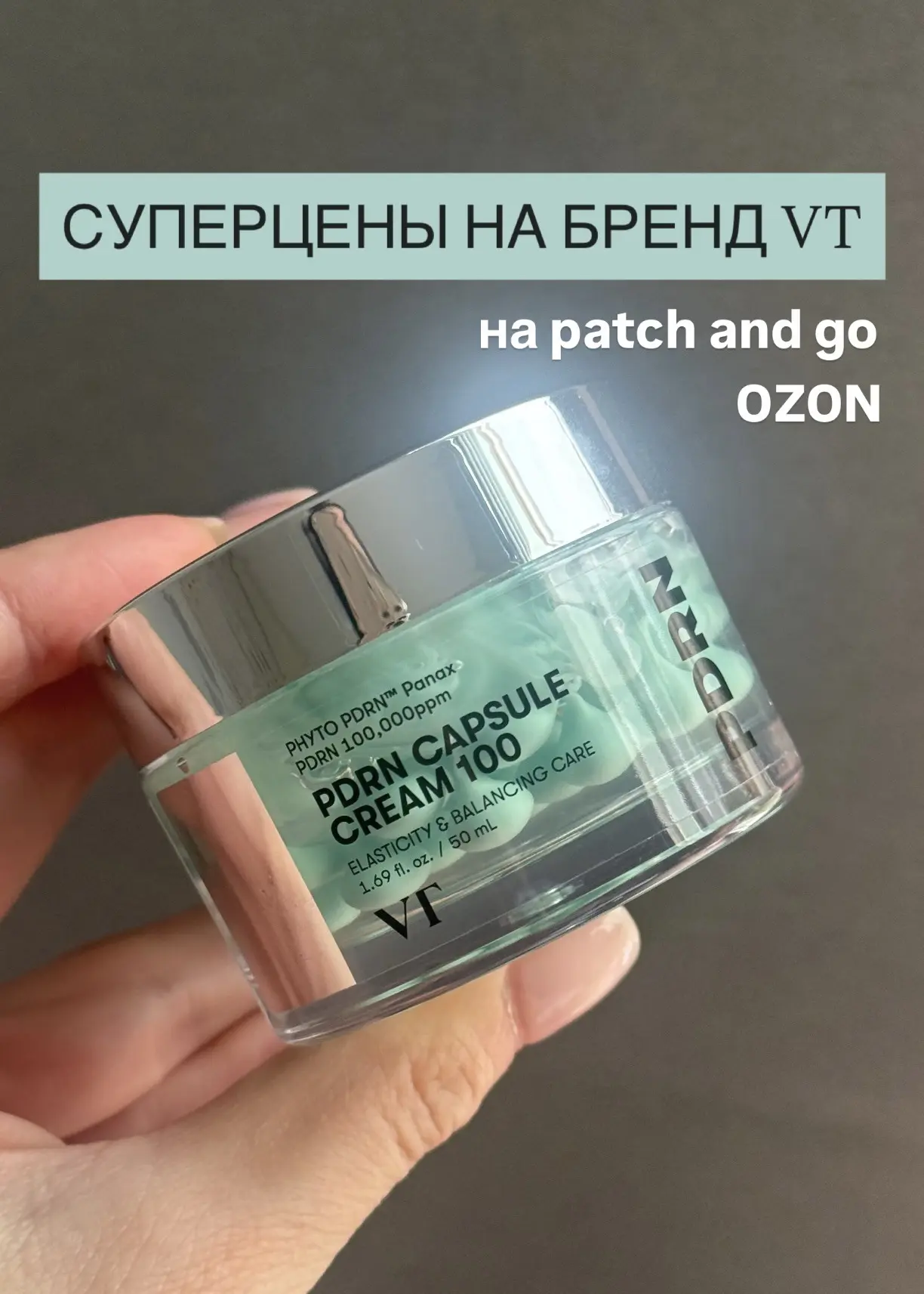 РАСПРОДАЖА на VT🔥