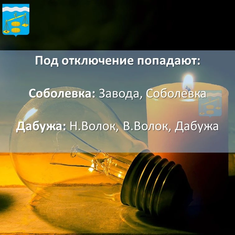 ❗Внимание❗