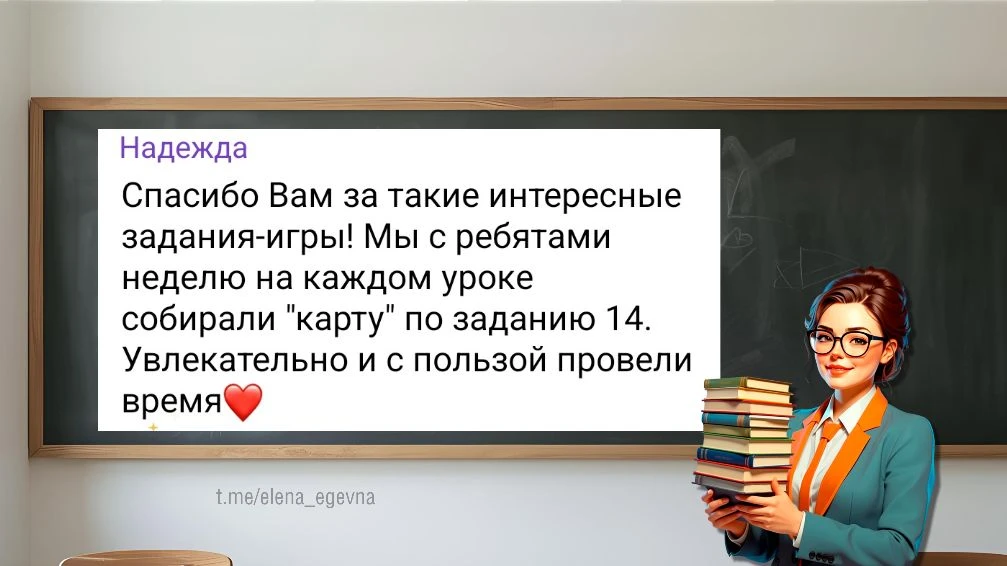 Эту работу можно разделить на несколько этапов: выполнять задания по мере прохождения тем (сложные с
