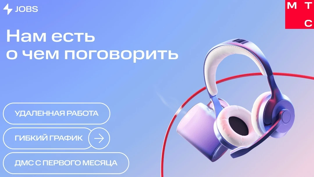Оператор call-центра (удаленно)

Что нужно делать

Отвечать на звонки и помогать клиентам. Например,