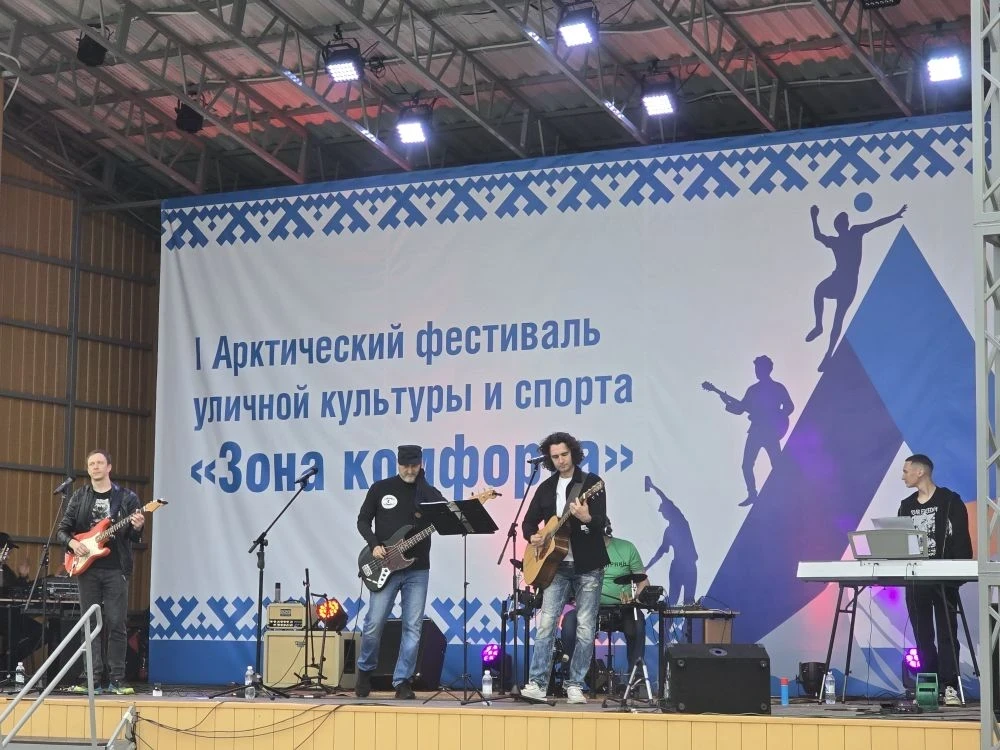 При поддержке ООО «Газпром трансгаз Югорск» прошел Арктический фестиваль уличной культуры и спорта


